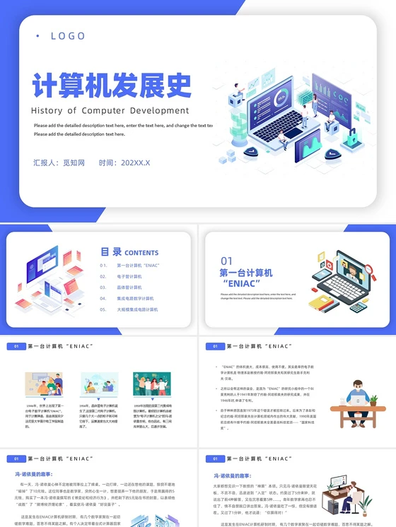 篮球训练计划表一周几次_0